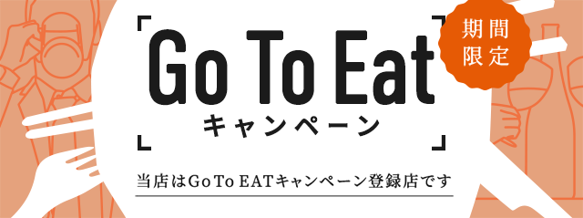 GoToEat