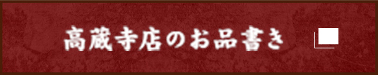 もっと詳しく